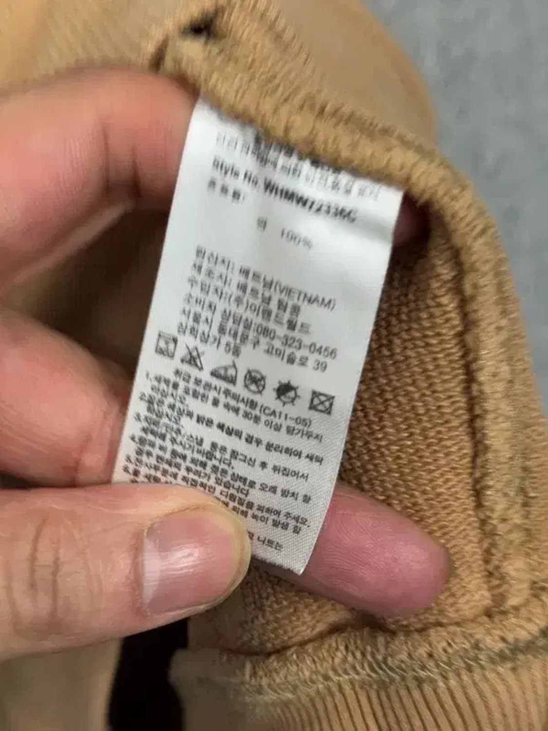 후아유 프린팅 카멜 맨투맨 M 상품이미지7