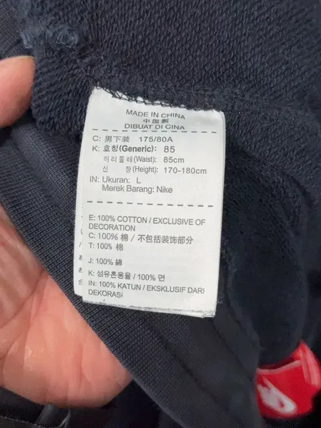 나이키 네이비 로고 트레이닝 팬츠 L 상품이미지9