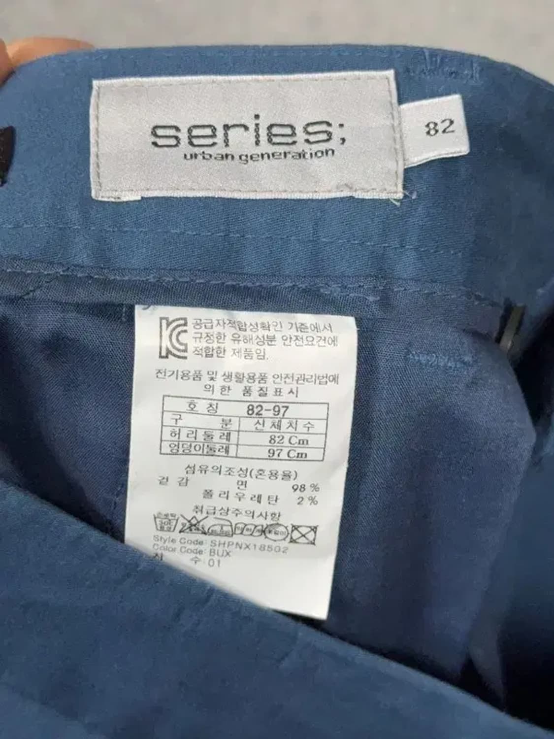 시리즈 네이비 캐주얼 슬랙스 32 상품이미지7