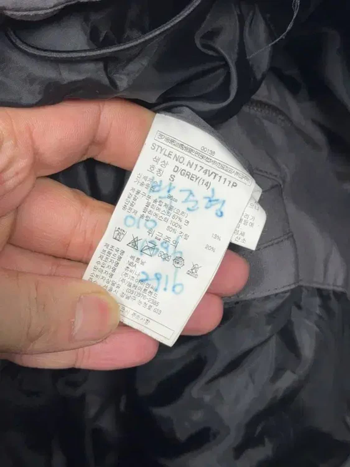 엔비에이 그레이 덕다운 패딩 조끼 S 상품이미지8