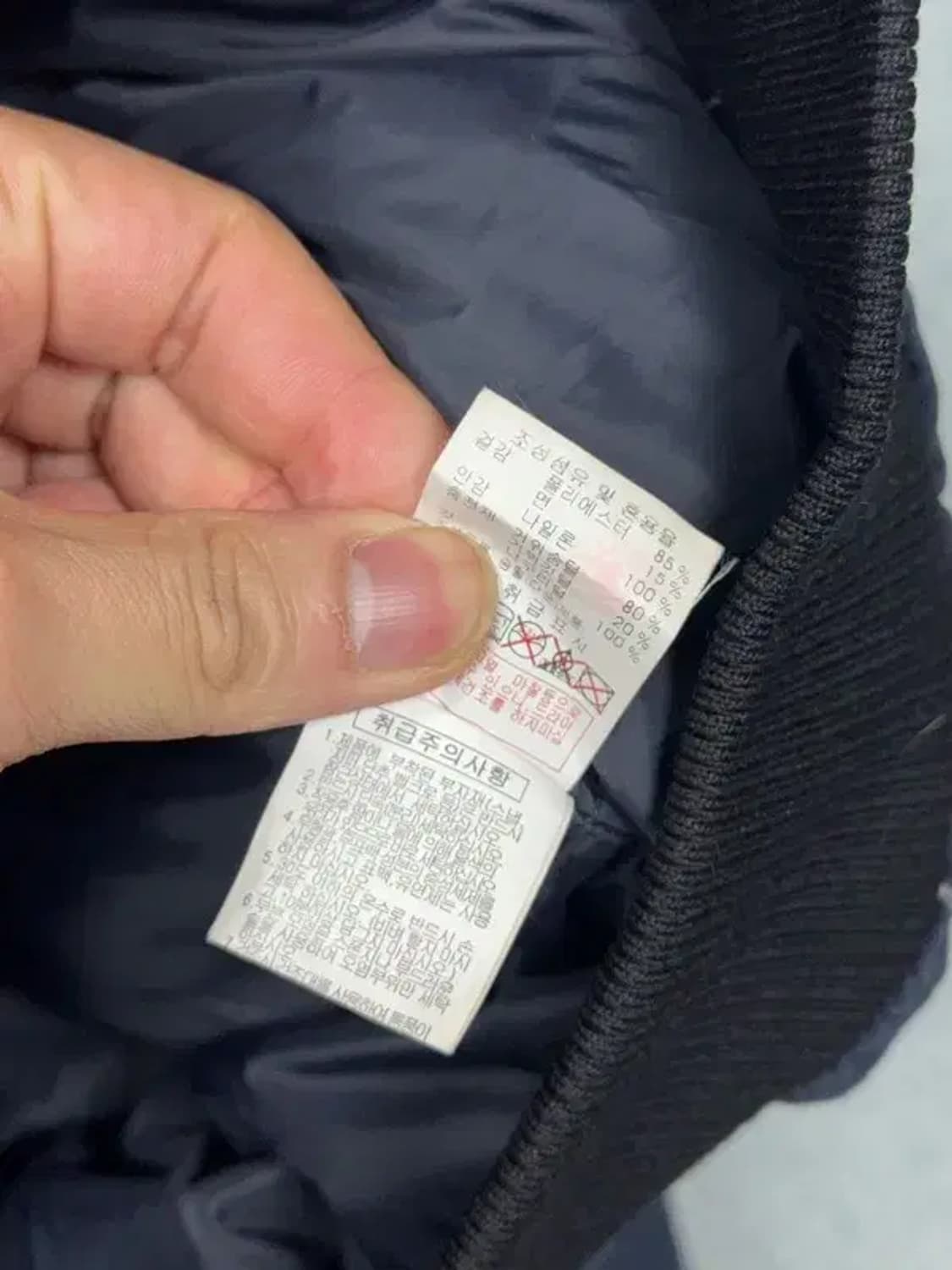 디스커버리 네이비 구스다운 패딩 95 상품이미지7