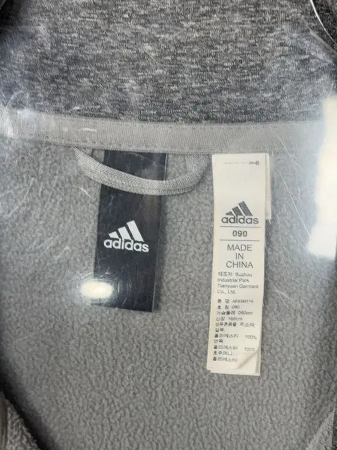 아디다스 그레이 로고 삼선 집업 저지 090 상품이미지6