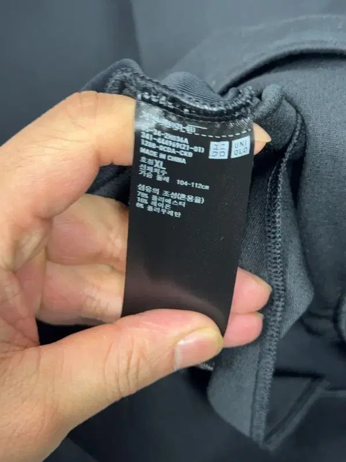 유니클로 네이비 기능성 후드티 XL 상품이미지7