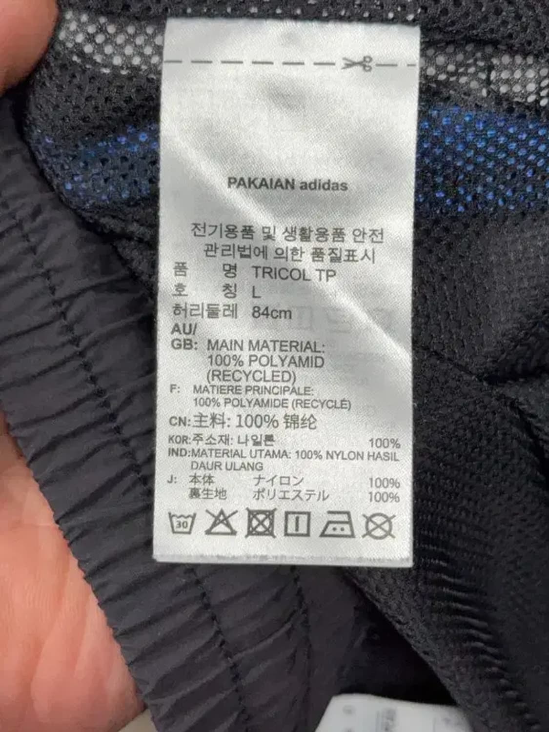 아디다스 프린팅 블랙 빅로고 조거팬츠 L 상품이미지7