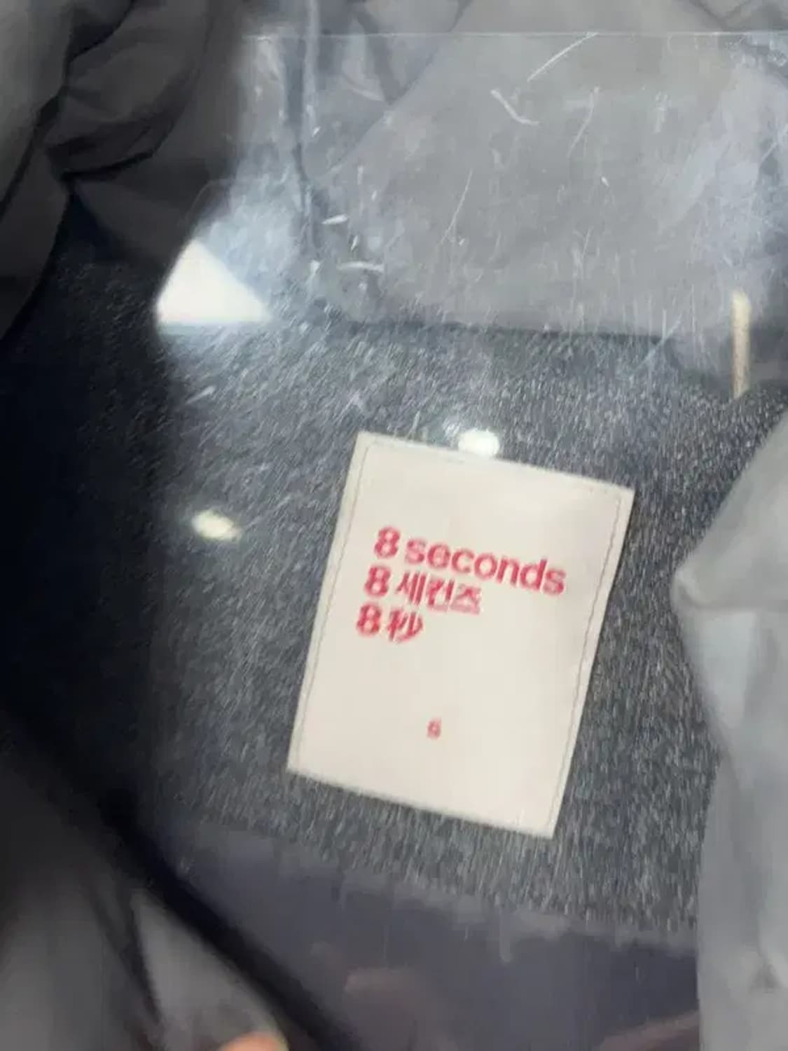 에잇세컨즈 그레이 벨티드 다운 롱패딩 S 상품이미지6