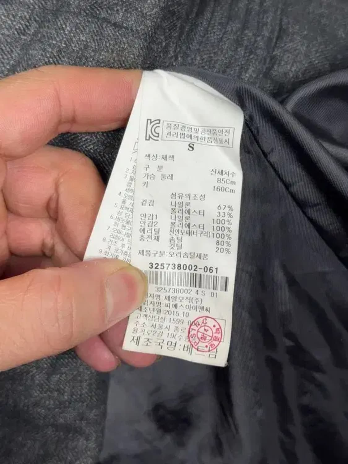 에잇세컨즈 그레이 벨티드 다운 롱패딩 S 상품이미지7