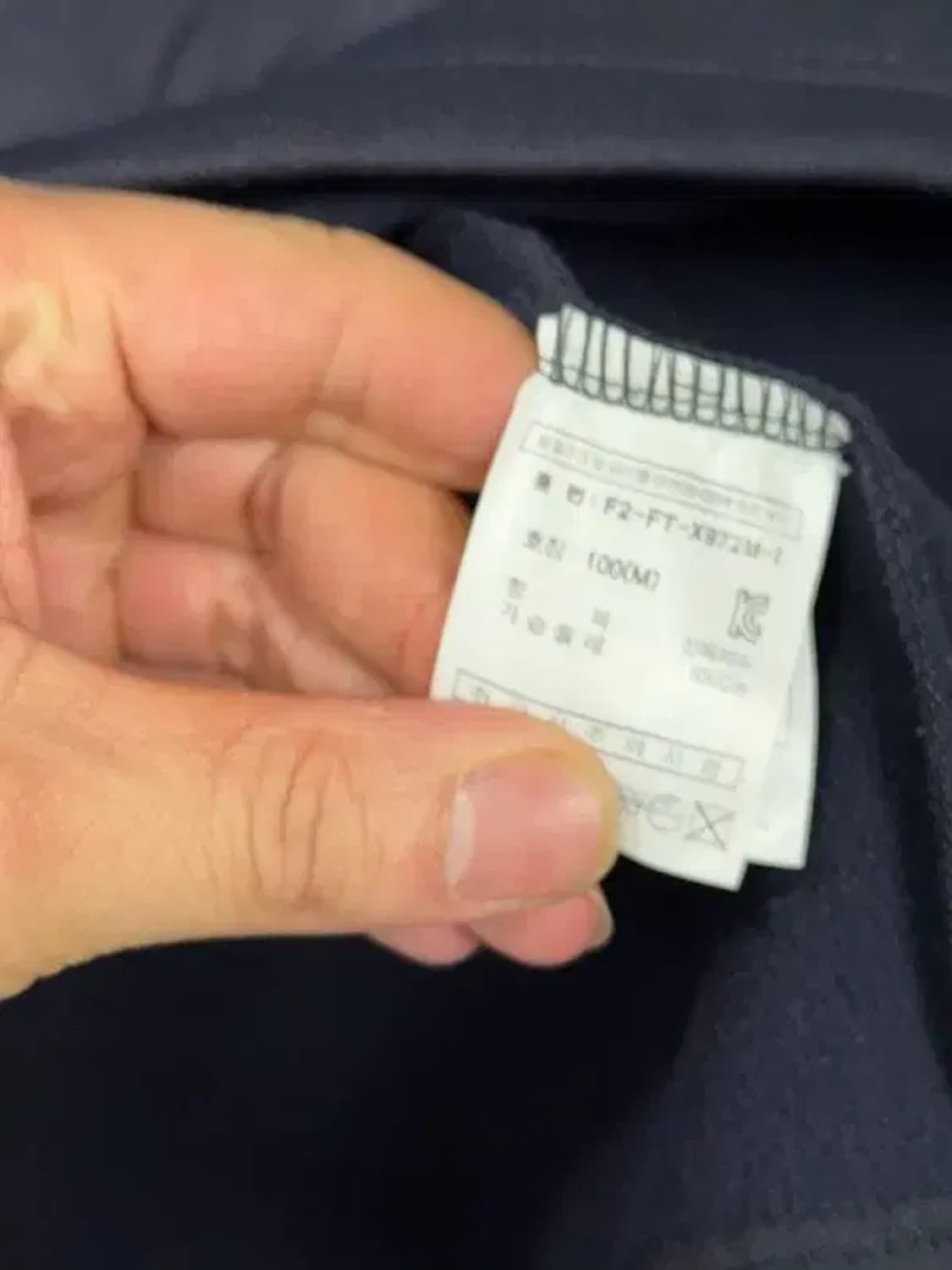 휠라 네이비 로고 기능성 집업 100 상품이미지8