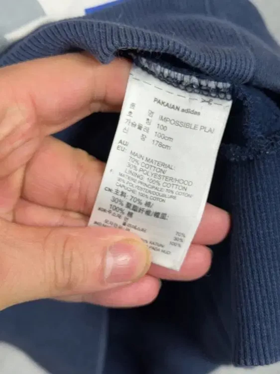 아디다스 프린팅 네이비 로고 후드집업 XL 상품이미지6