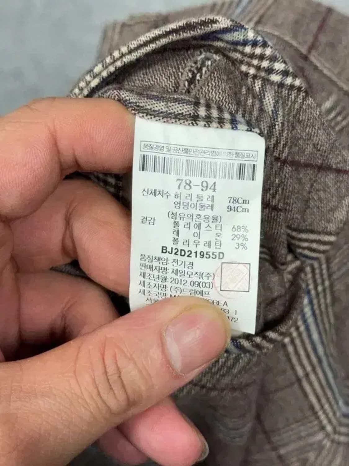 빈폴 체크 브라운 슬랙스 78-94 상품이미지7