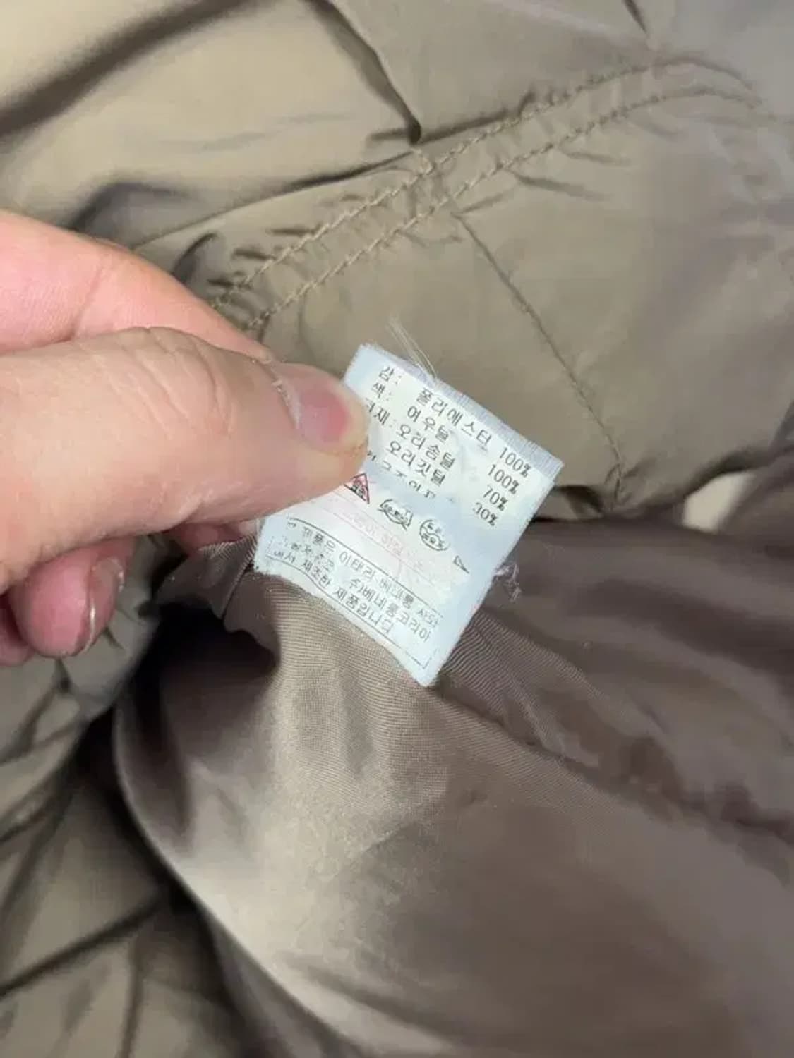 베네통 베이지 덕다운 퍼 패딩 점퍼 44 상품이미지6