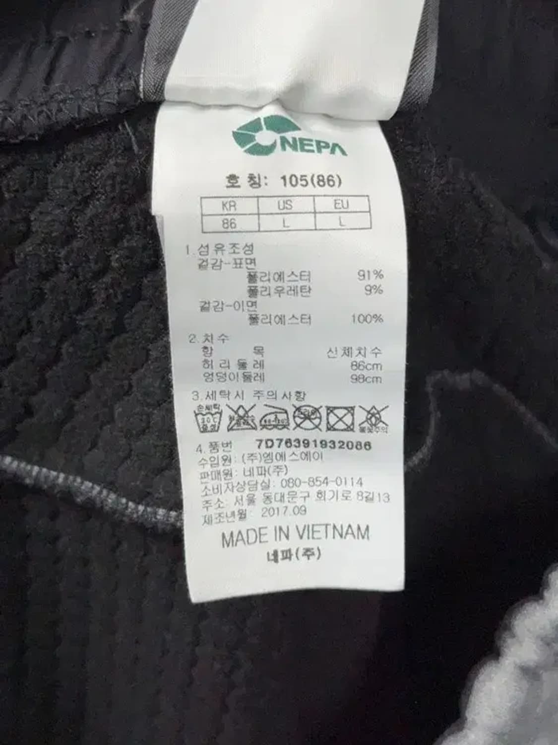 네파 그레이 기능성 운동바지 L 상품이미지7