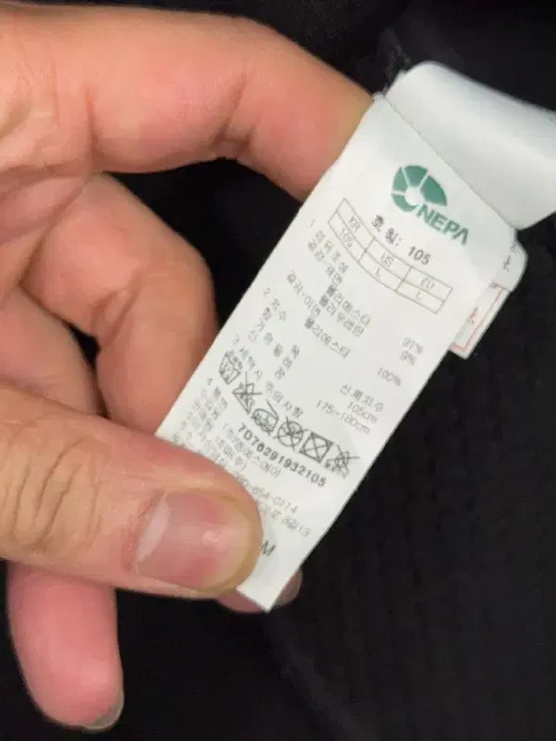 네파 그레이 로고 기능성 후드집업 105 상품이미지7