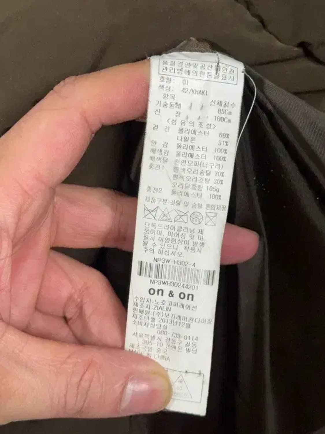 온앤온 브라운 허리 밴딩 덕다운 후드 퍼 롱 패딩 1 상품이미지8