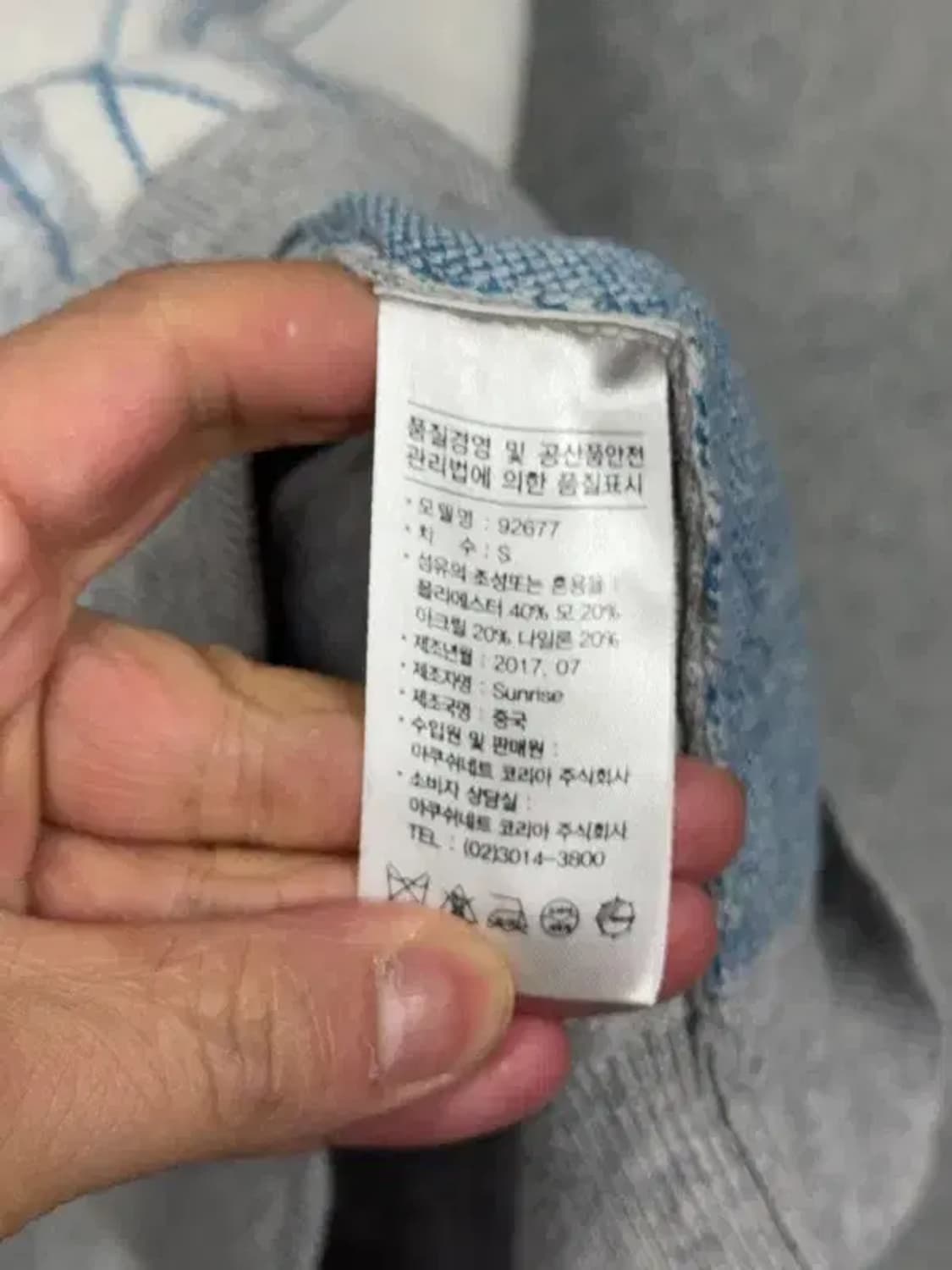 풋조이 골프 아가일 라이트 그레이 니트 조끼 S 상품이미지7