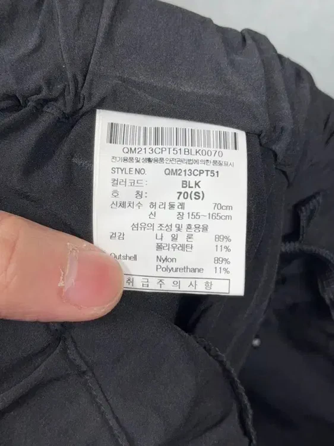 르꼬끄 스포츠 블랙 기능성 바지 S 70 상품이미지7