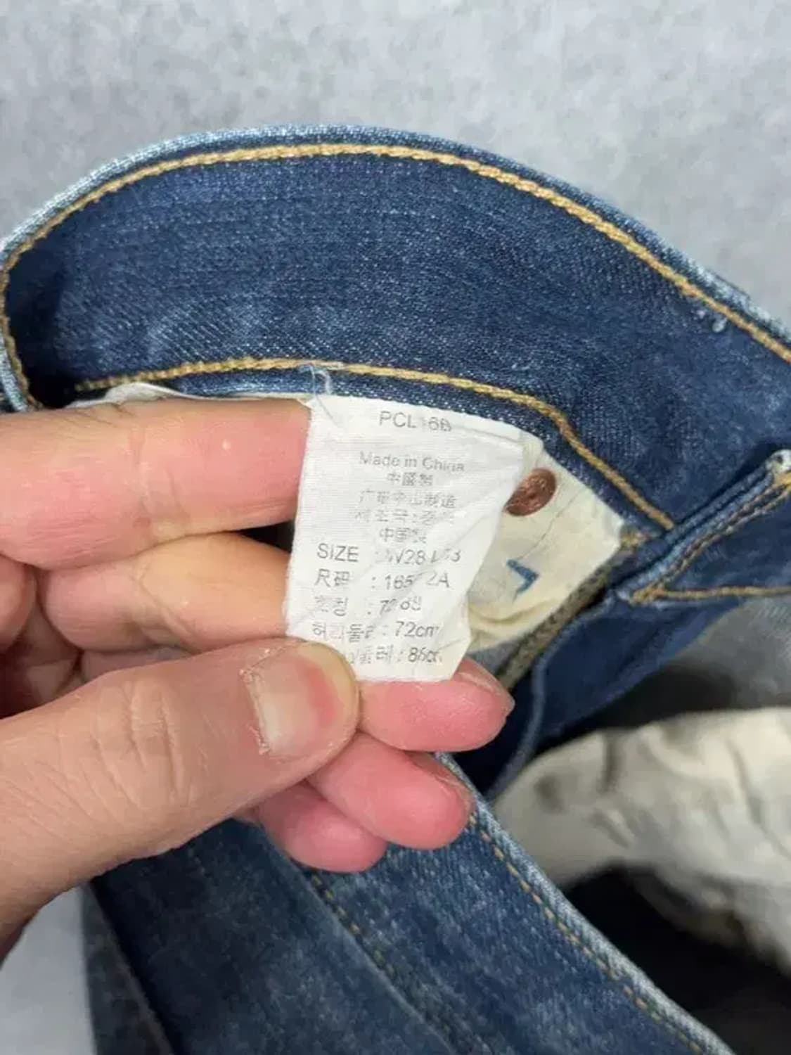 리바이스 523 워싱 일자핏 빈티지 청바지 W 28 L 32 상품이미지8