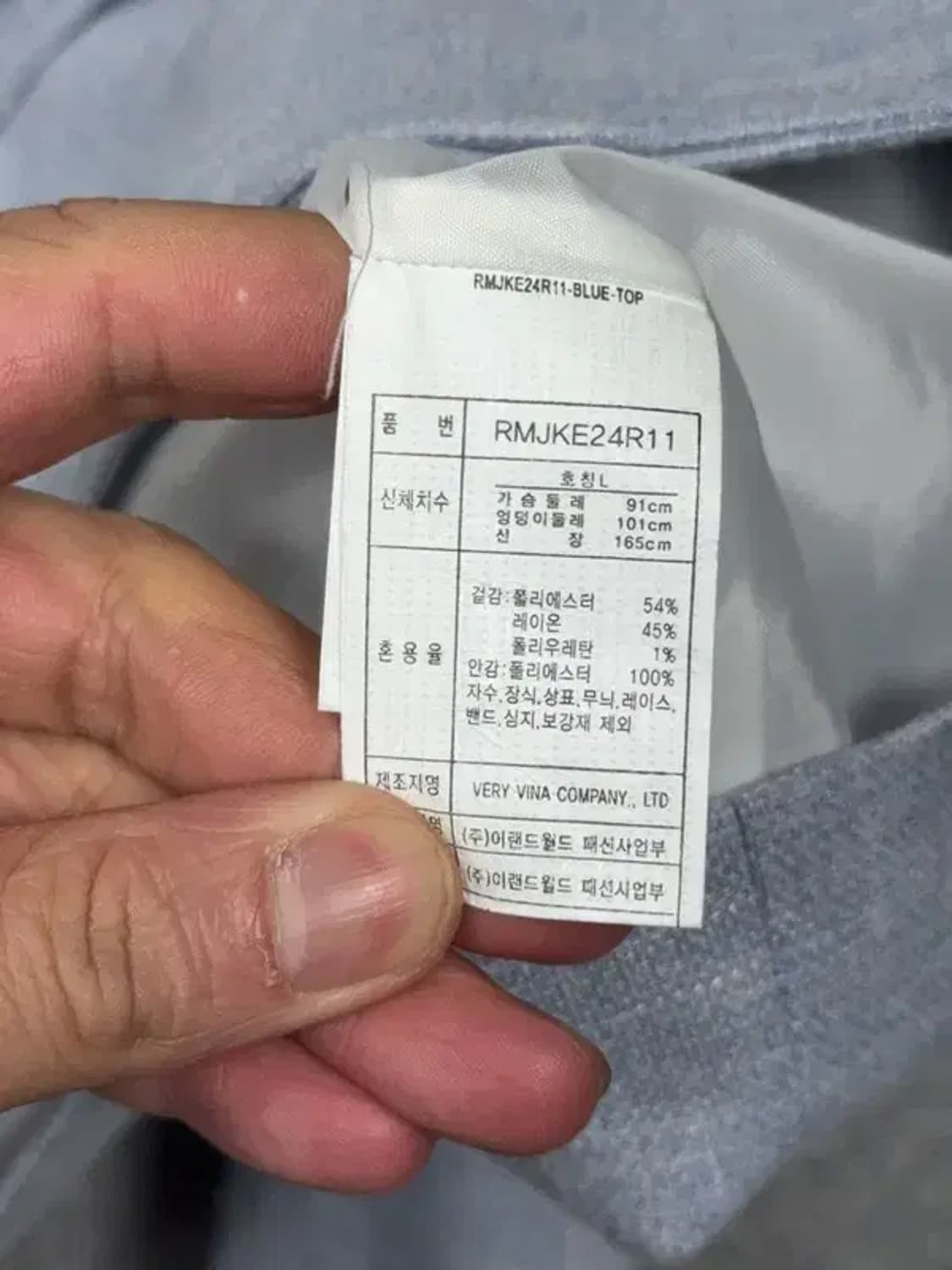 로엠 라이트 블루 트위드 자켓 L 상품이미지7