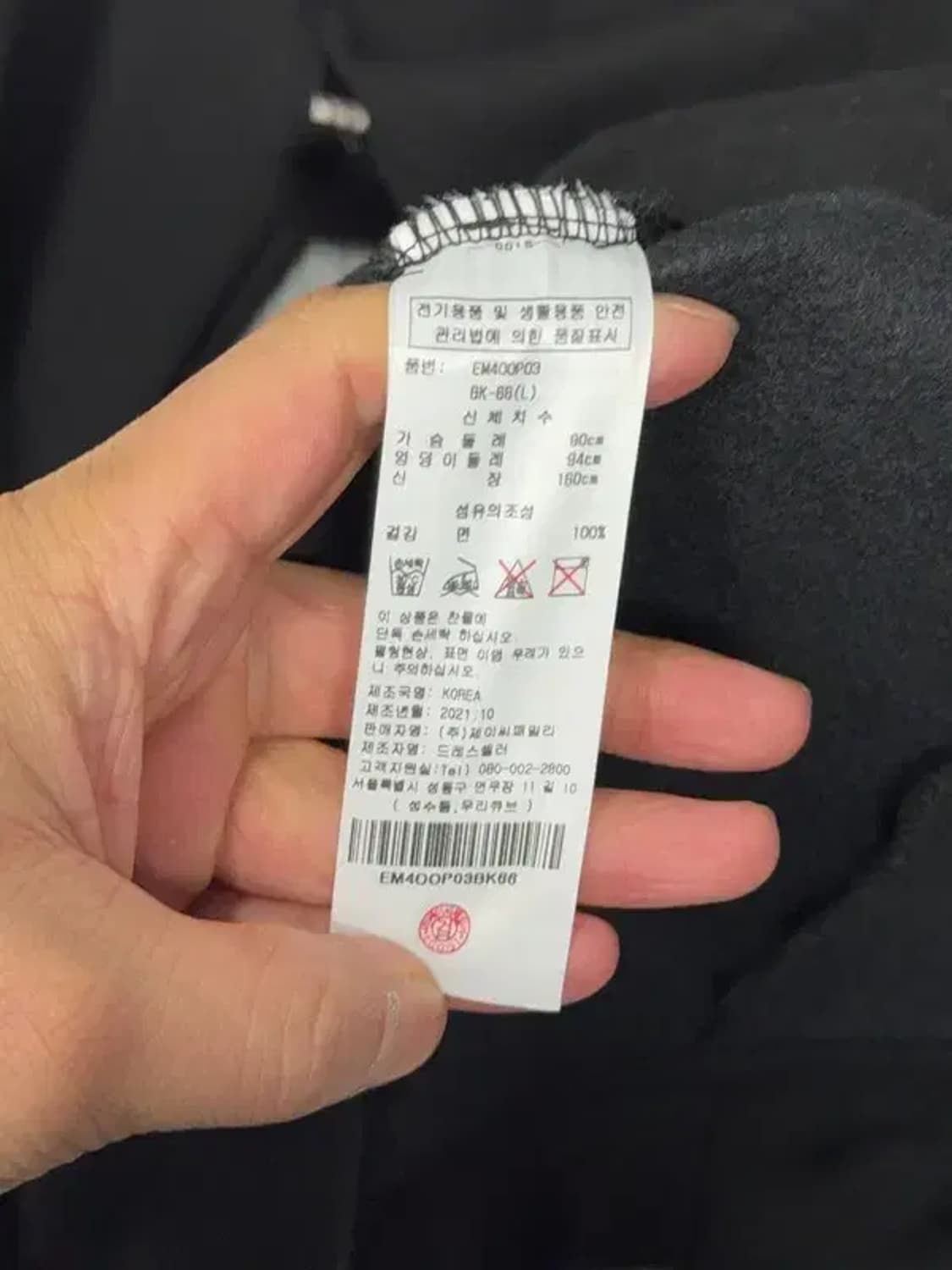 [새상품]에고이스트 프린팅 블랙 후드 원피스 L 상품이미지9