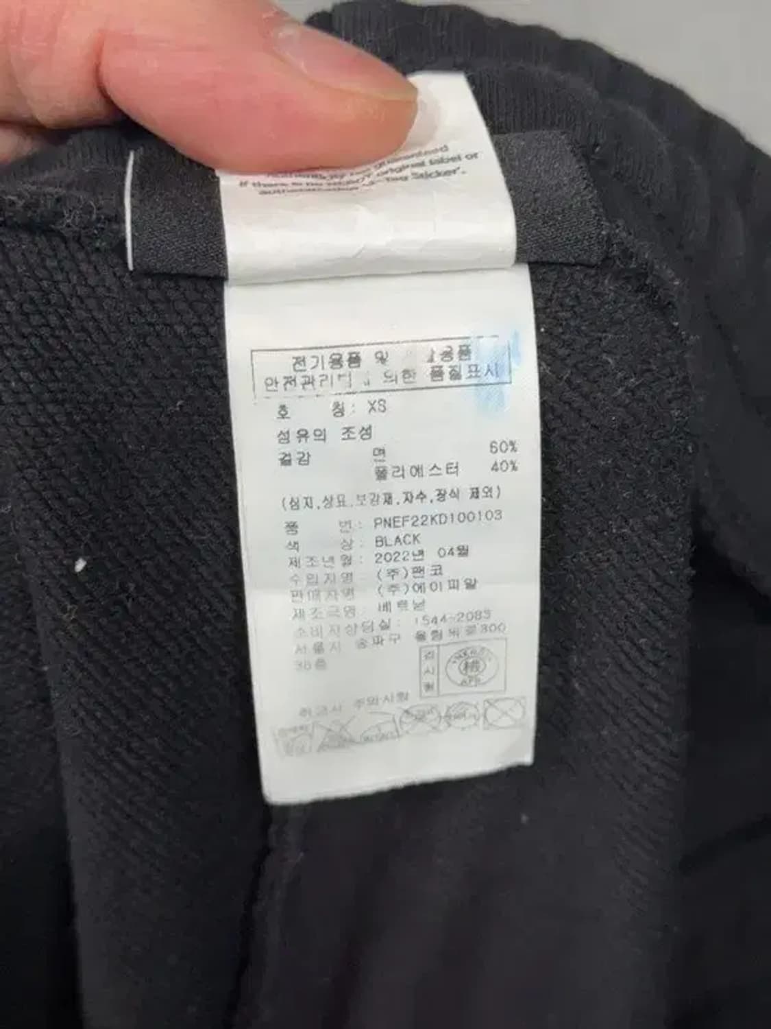 널디 블랙 스웻 조거팬츠 XS 상품이미지7