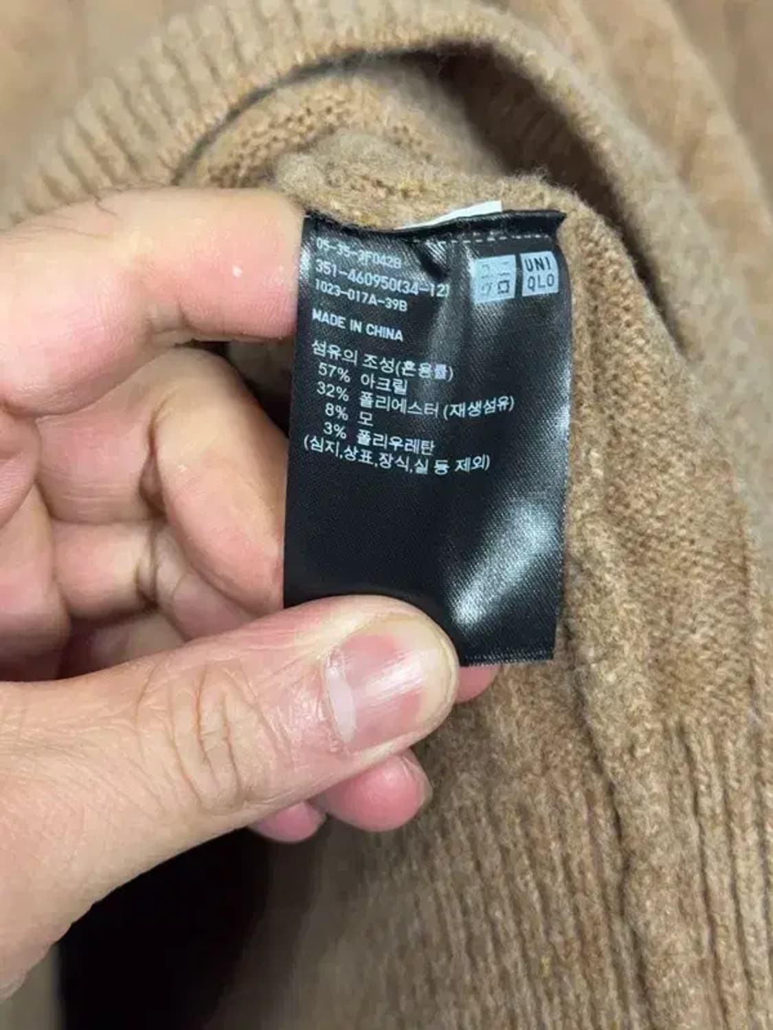 유니클로 브라운 케이블 니트 XL 상품이미지8