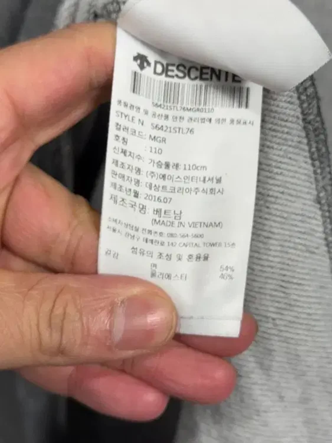 데상트 그레이 로고 맨투맨 L 상품이미지7