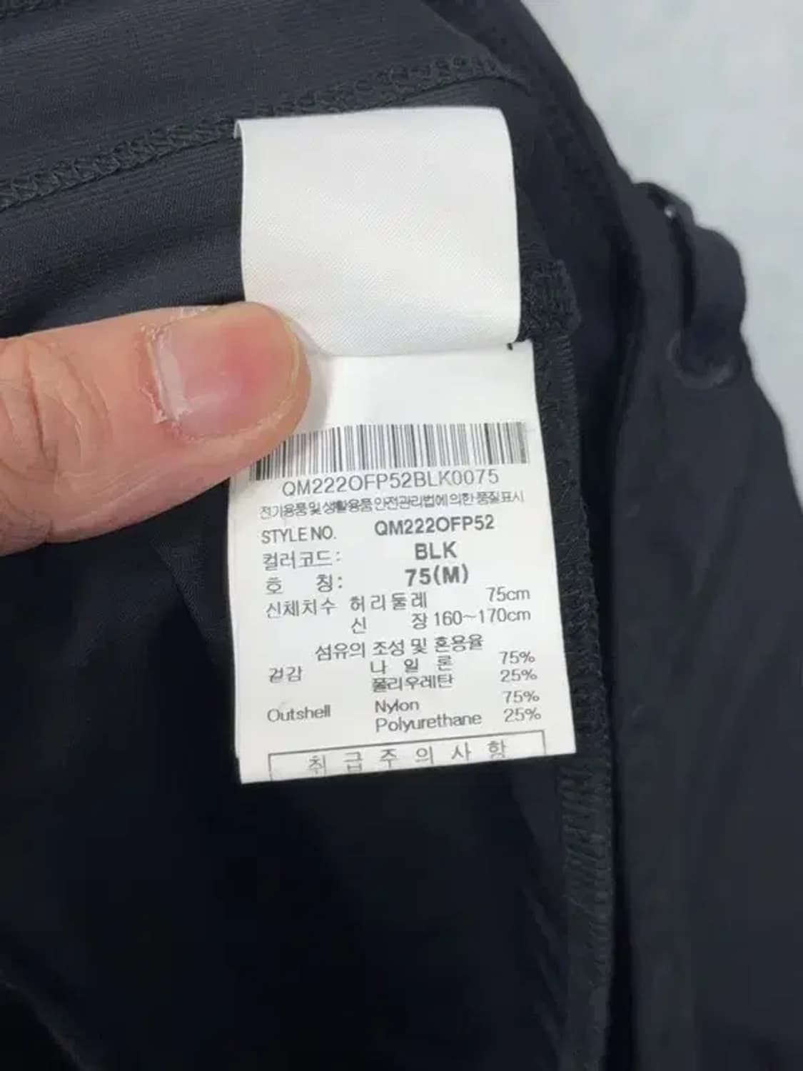 르꼬끄 스포츠 네이비 여성 기능성 조거팬츠 M 상품이미지7