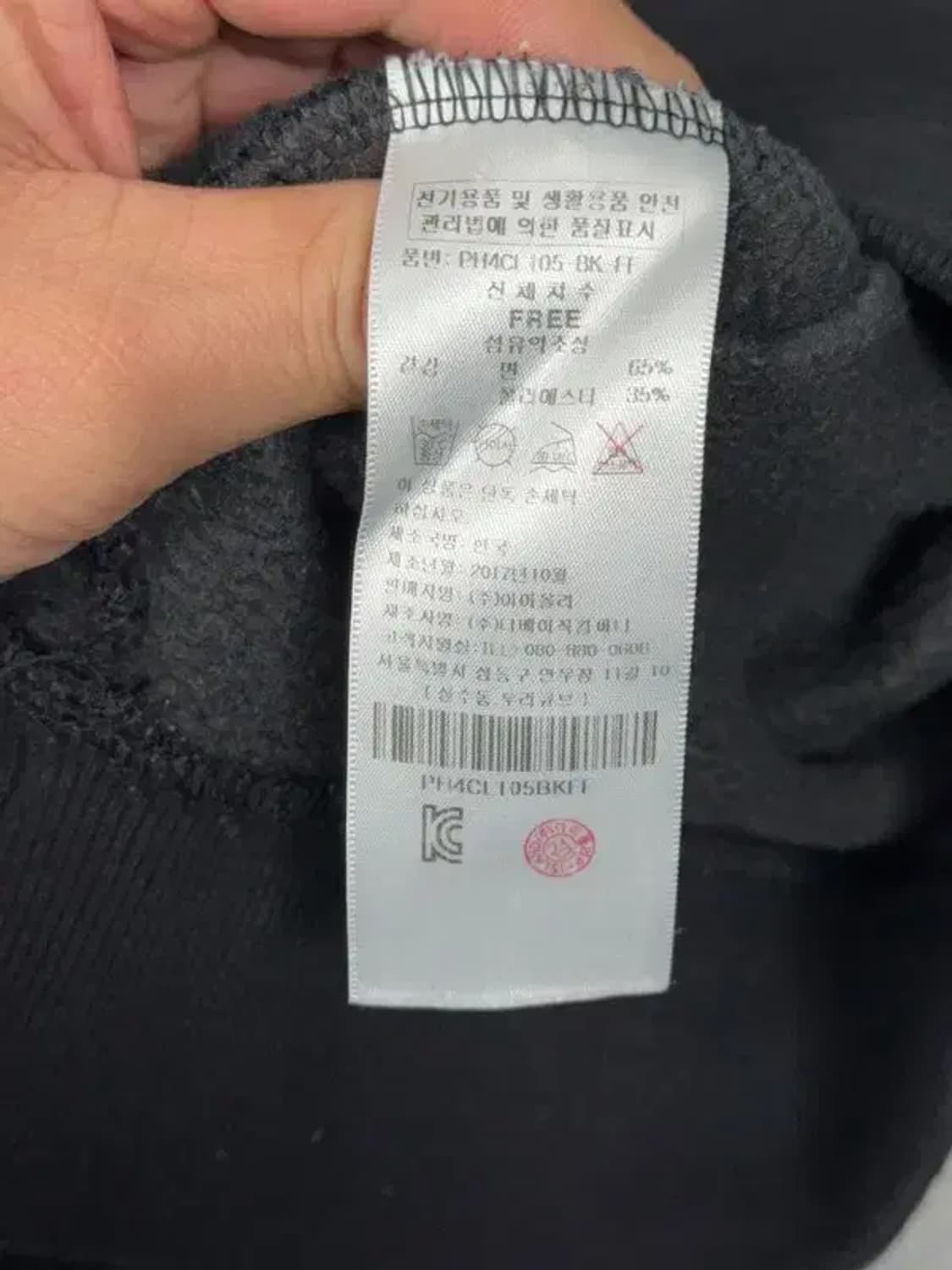 플라스틱아일랜드 블랙 오버핏 맨투맨 ONE SIZE 상품이미지8