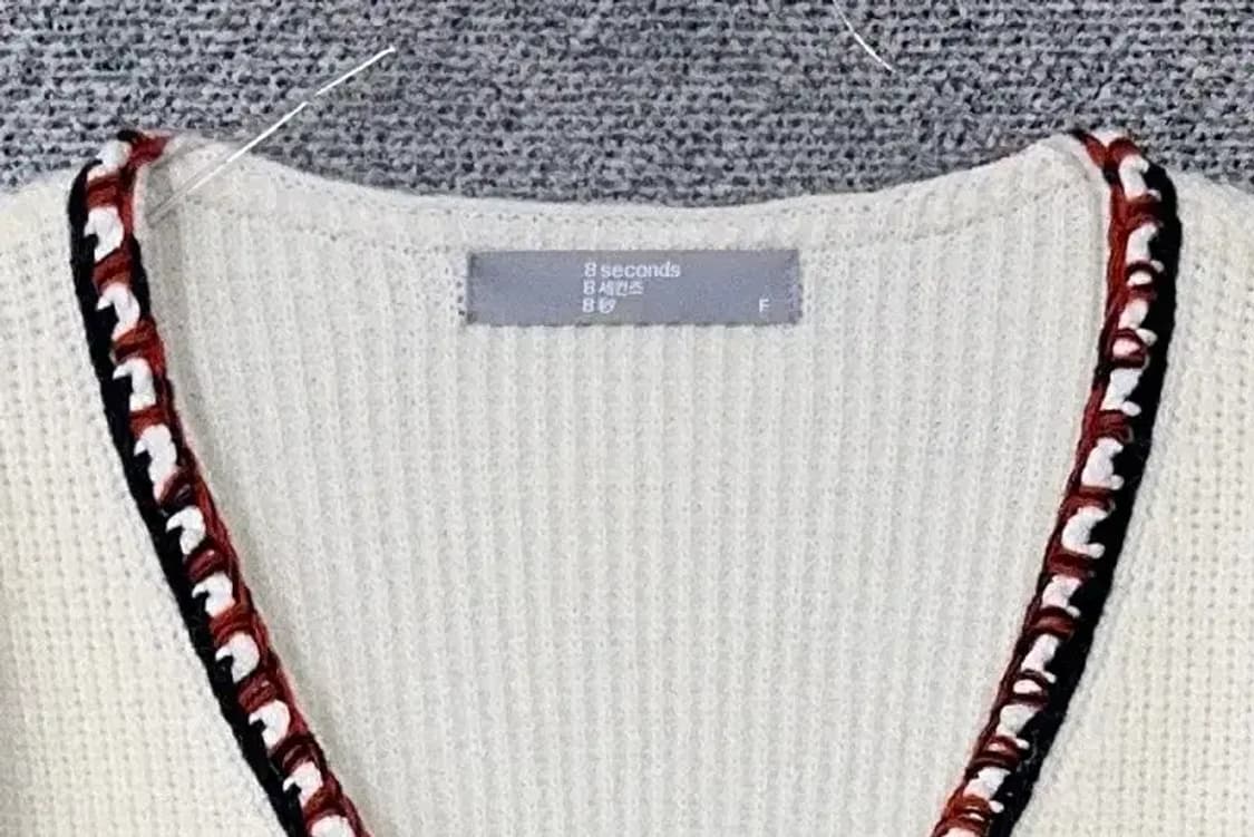 에잇세컨즈 크림 트위드 니트 가디건 F 상품이미지5