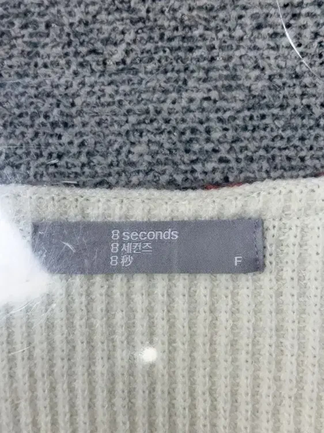 에잇세컨즈 크림 트위드 니트 가디건 F 상품이미지7