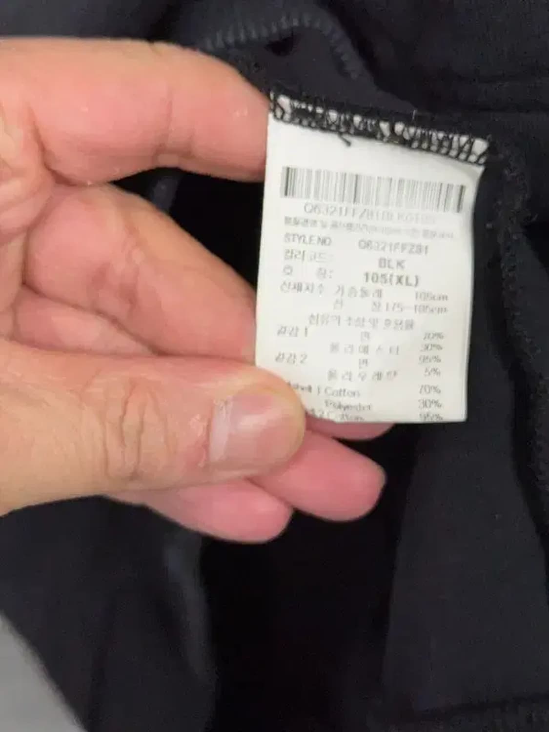 르꼬끄 스포츠 블랙 로고 코튼 집업 XL 상품이미지8