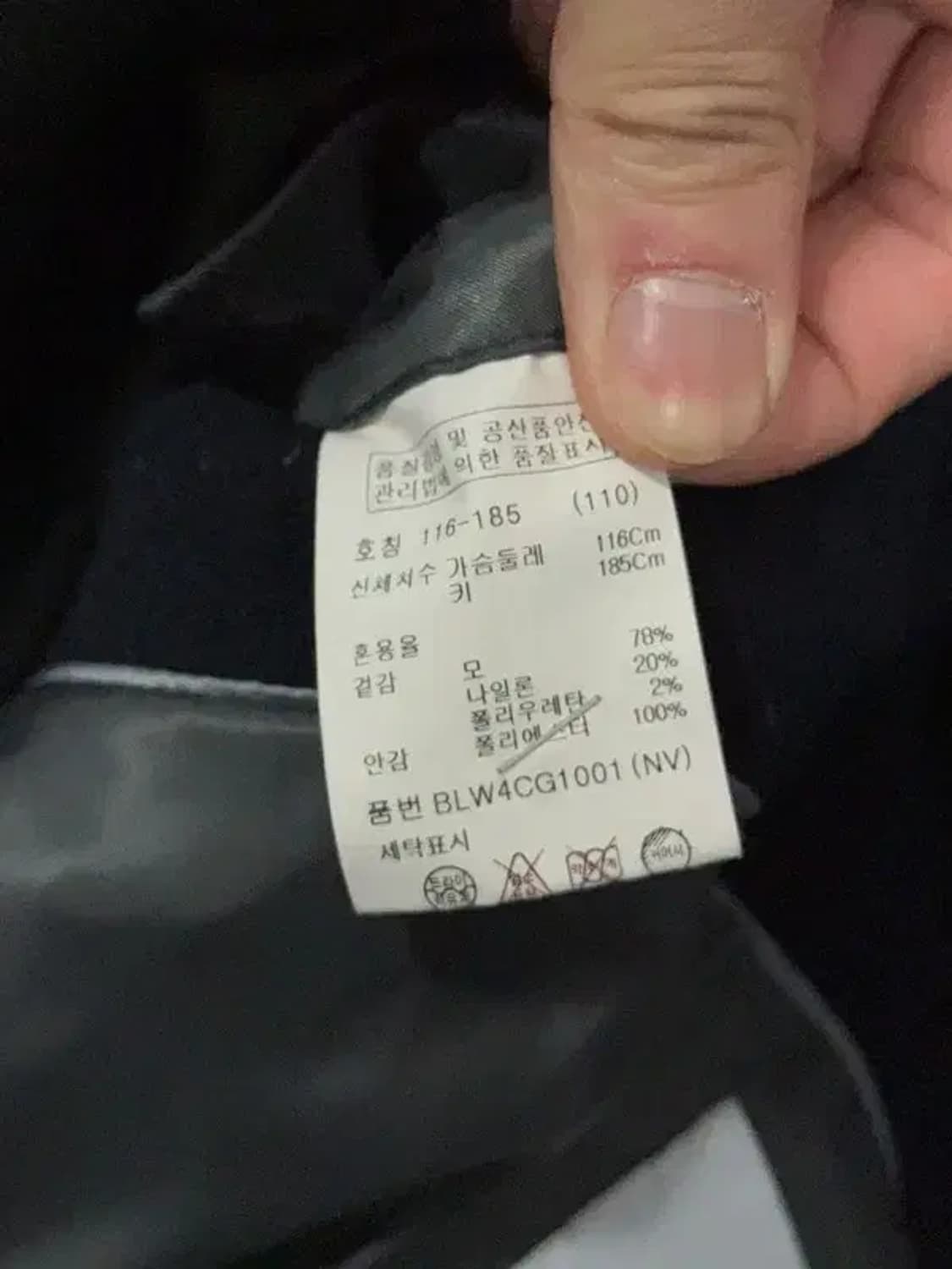 앤드지 블랙 울 롱코트 110 상품이미지10