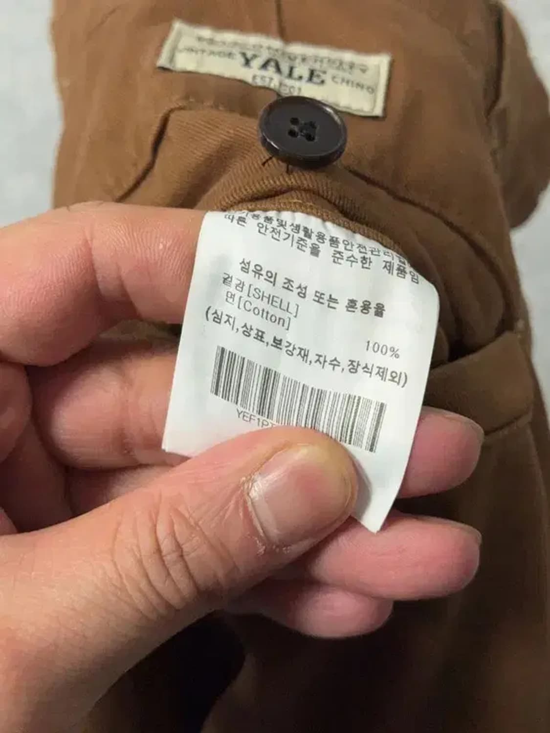 예일 투턱 브라운 치노팬츠 S 상품이미지7