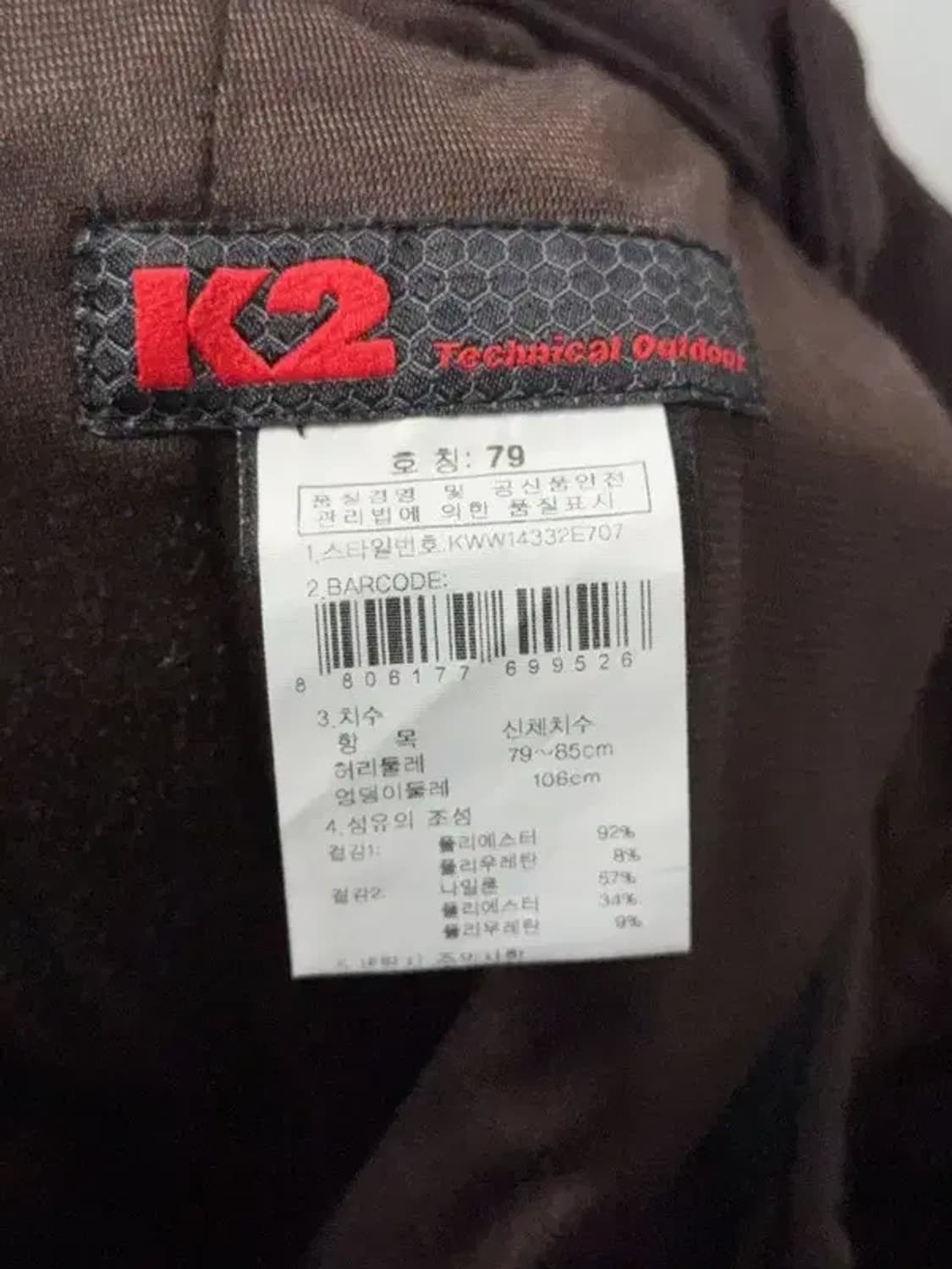 K2 브라운 등산 기능성 바지 33 상품이미지6