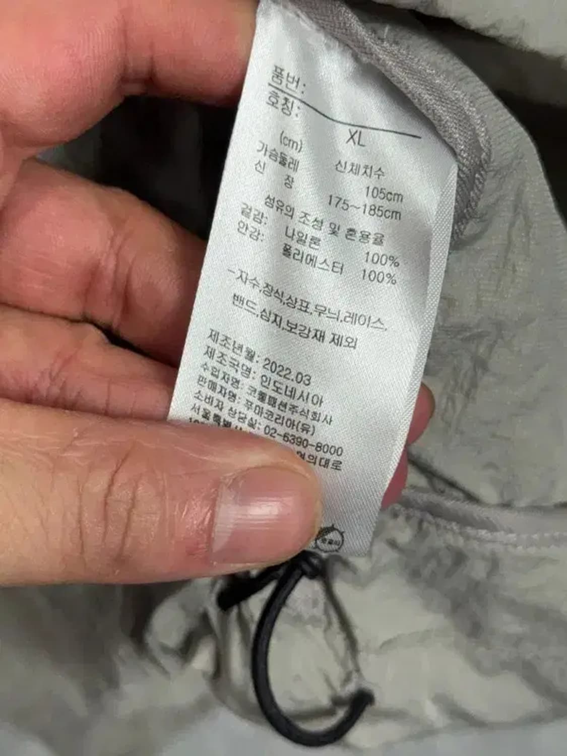 푸마 로고 그레이 오버핏 후드 바람막이 XL 상품이미지8