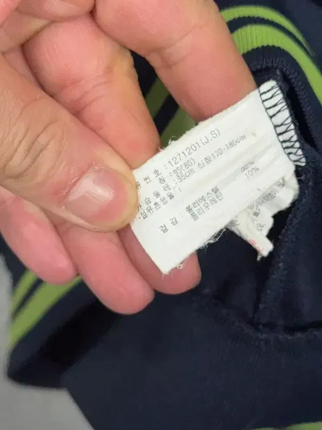 아식스 네이비 로고 기능성 집업 95 상품이미지6