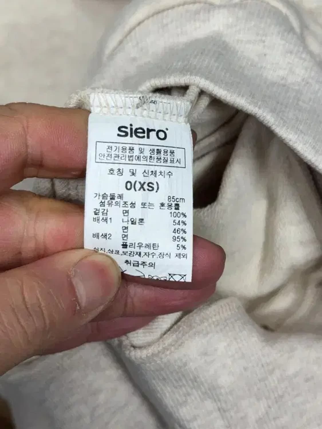 시에로 크림 베이지 후드티 0(XS) 상품이미지7