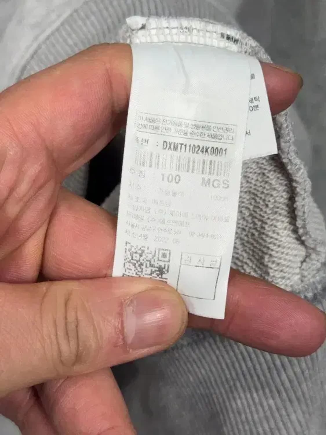 디스커버리 라이트 그레이 맨투맨 100 상품이미지8