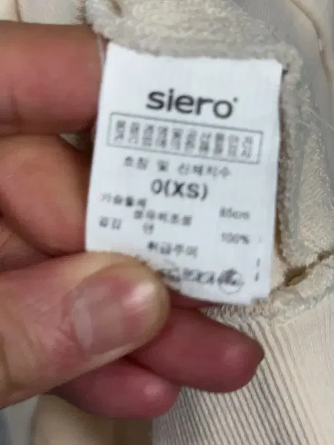 시에로 꽃 자수 크림 후드티 0(XS) 상품이미지8