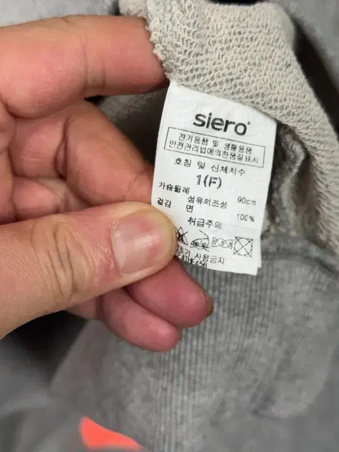 시에로 라이트 그레이 오렌지 투톤 후드티 1(F) 상품이미지6