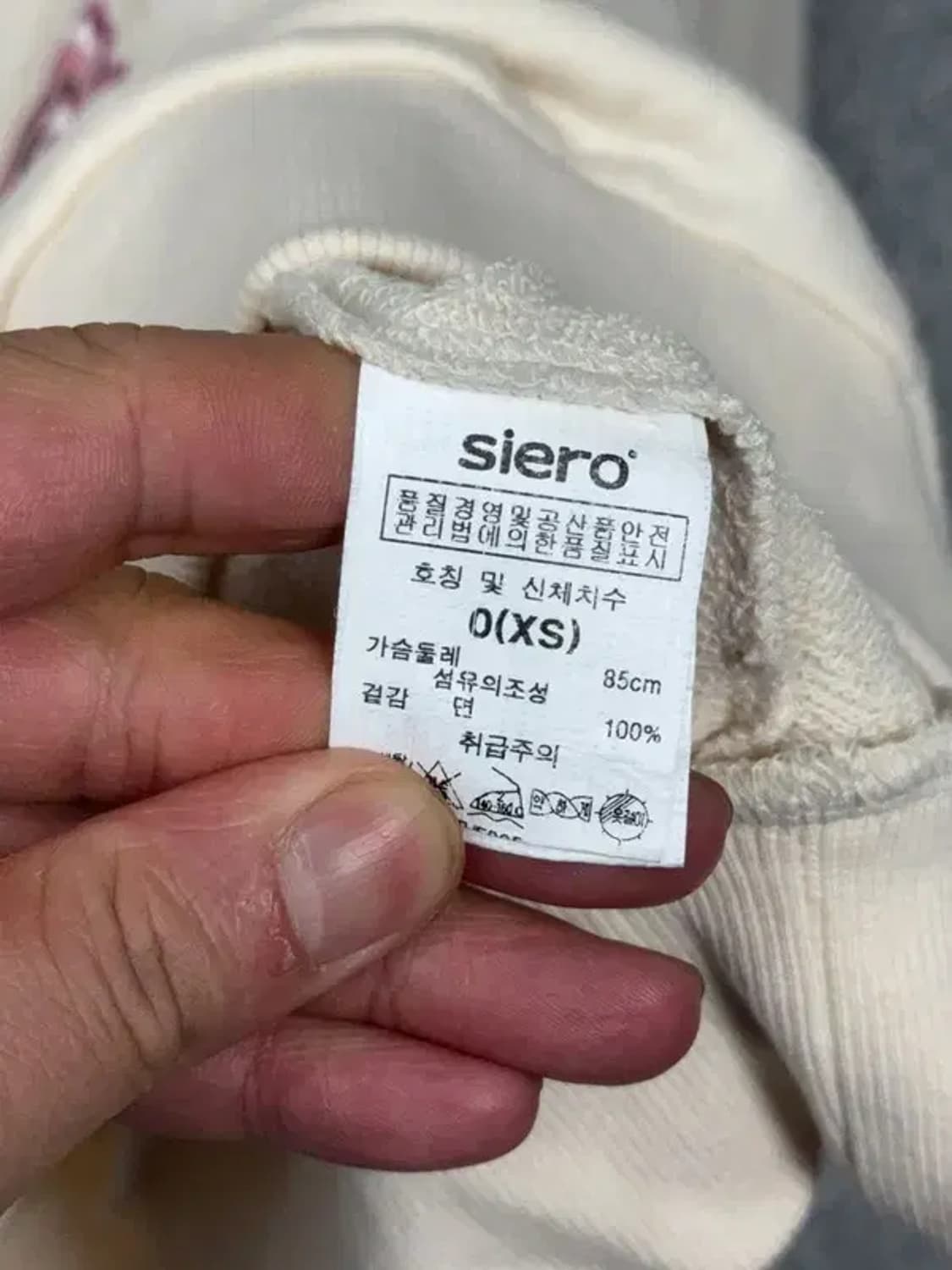 시에로 크림 꽃자수 후드티 0(XS) 상품이미지7