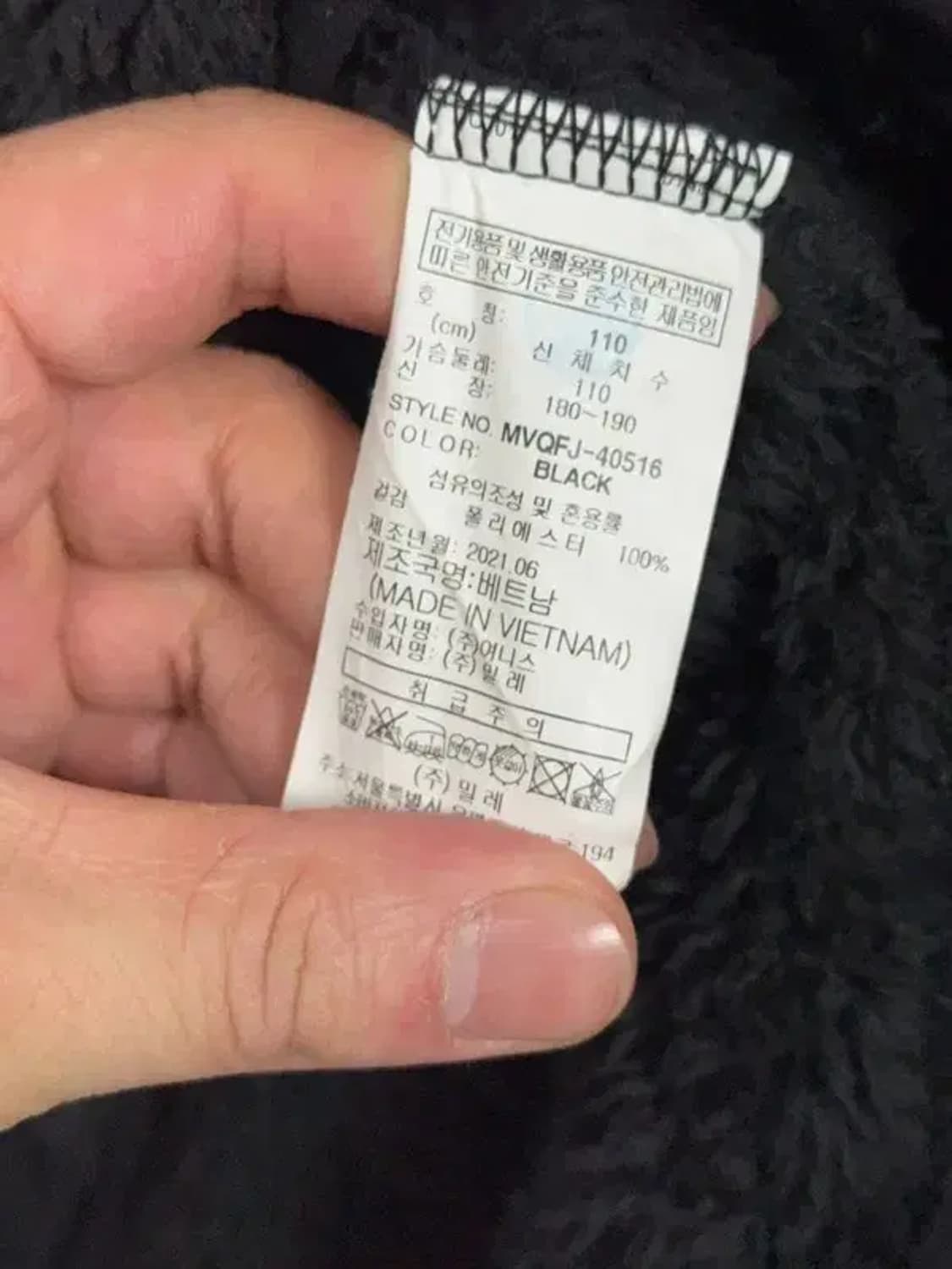 밀레 블랙 남성 후리스 집업 110 상품이미지7