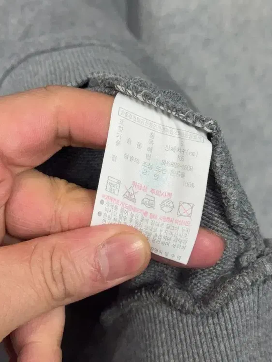 라코스테 빅로고 그레이 맨투맨 105 상품이미지7