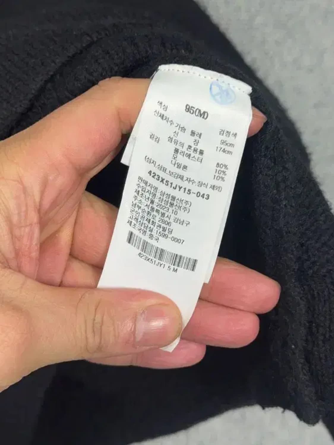 에잇세컨즈 네이비 니트 조끼 M 상품이미지8