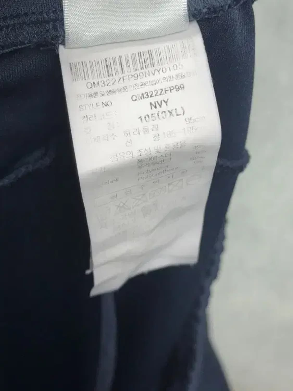 르꼬끄 스포츠 네이비 운동바지 105 상품이미지8