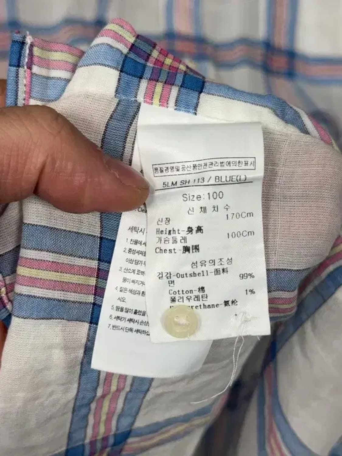 루이까스텔 체크 셔츠 100 상품이미지7