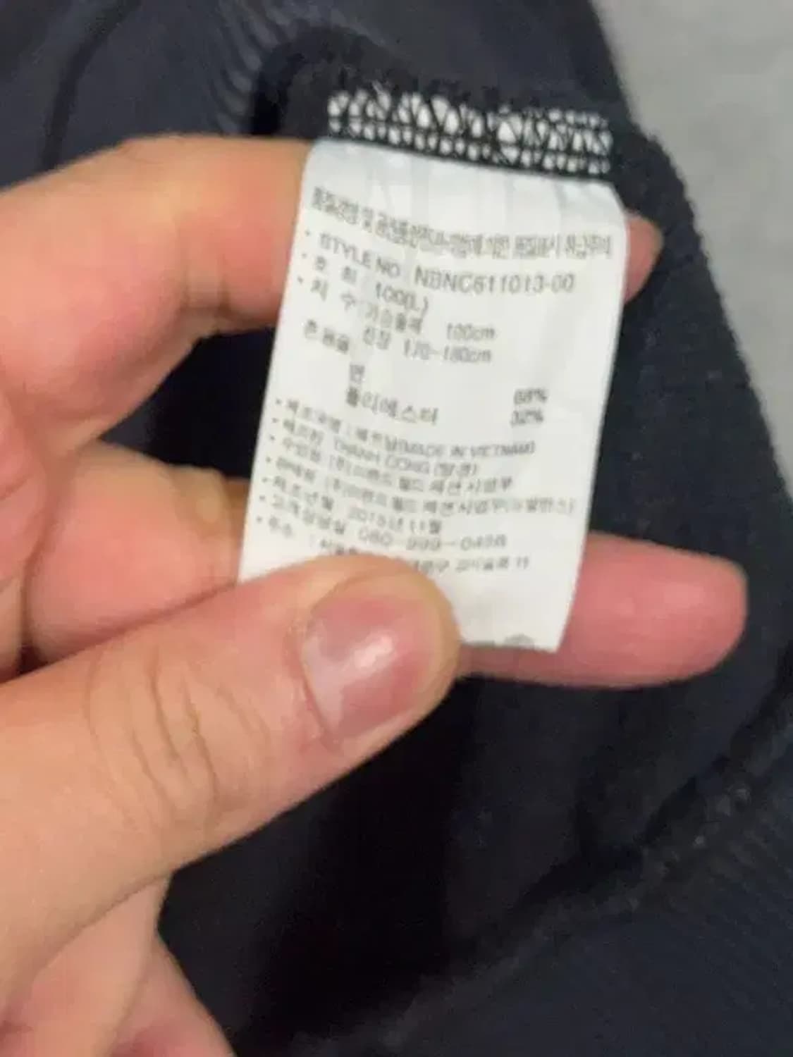 뉴발란스 프린팅 네이비 맨투맨 L 상품이미지8