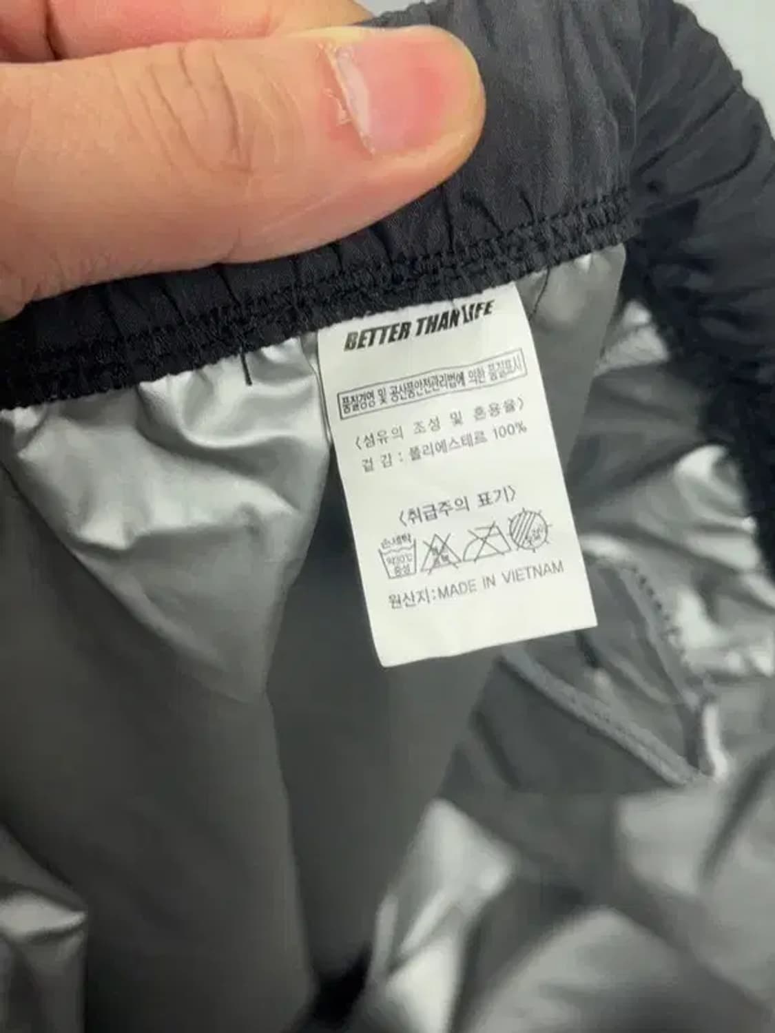 베러 댄 라이프 그레이 로고 기능성 땀복 조거팬츠 XXXL 상품이미지7