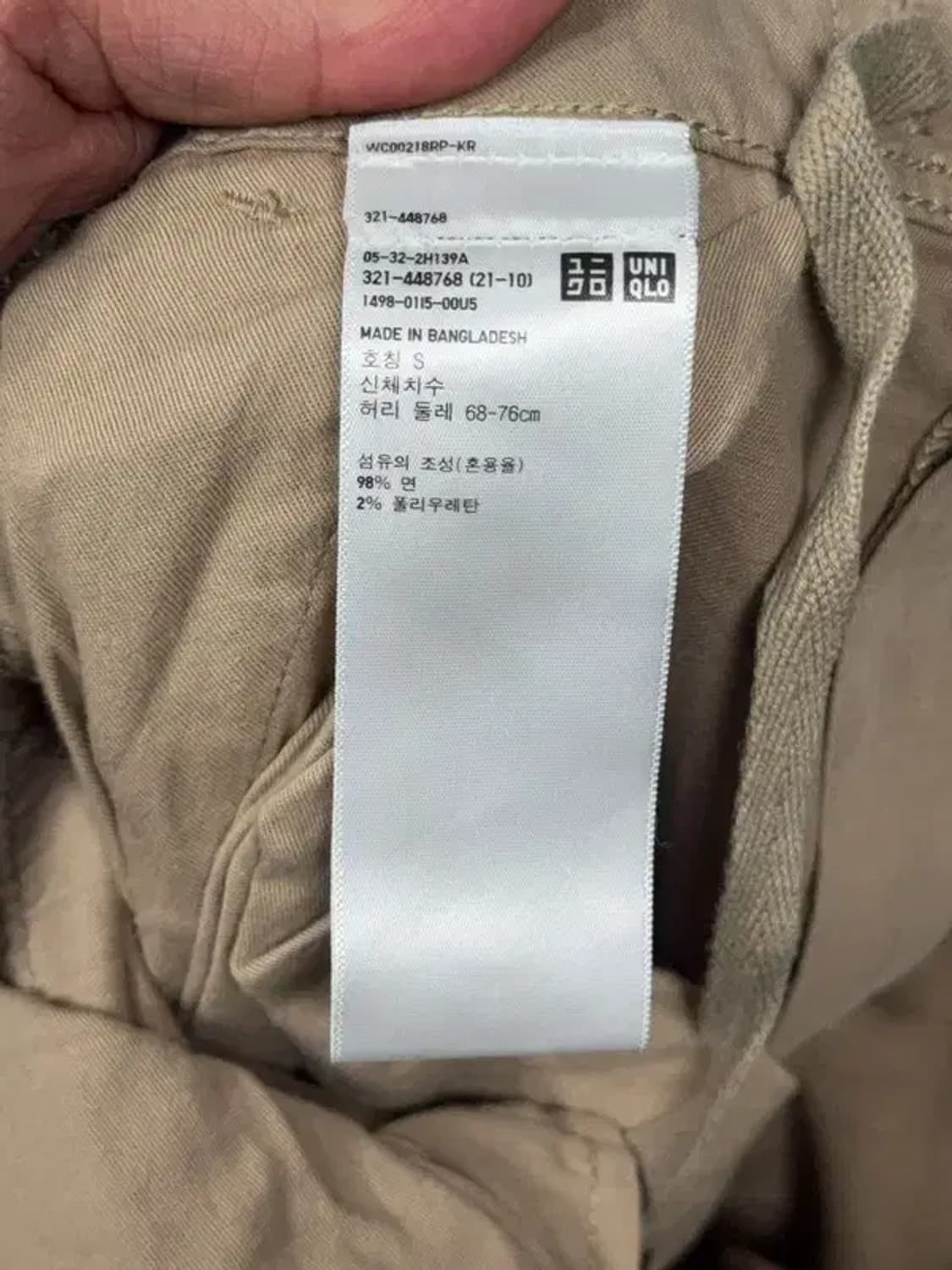 유니클로 베이지 카고 조거팬츠 S 상품이미지6