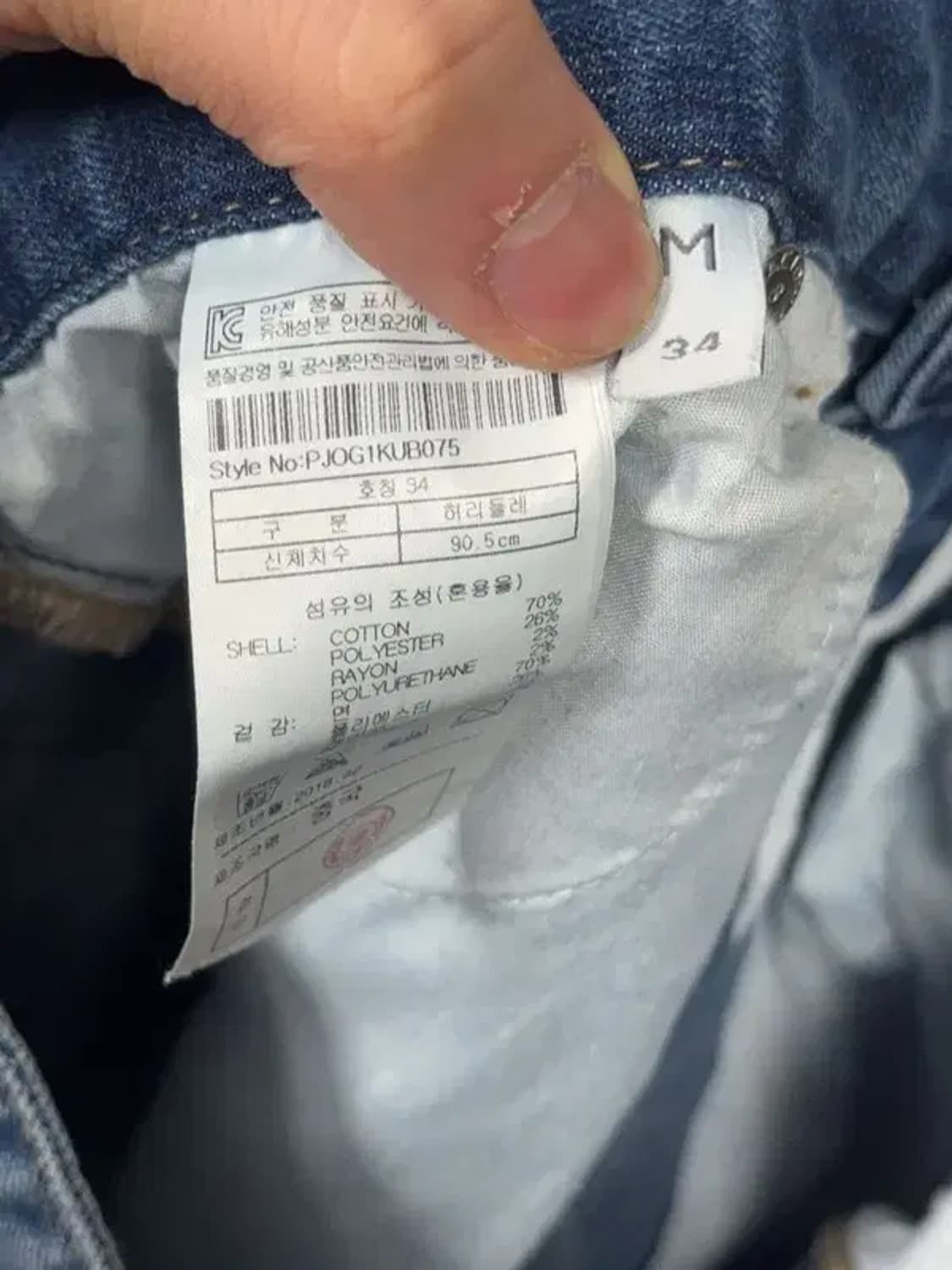 플랙진 커즈 남성 캐주얼 청바지 34 상품이미지10