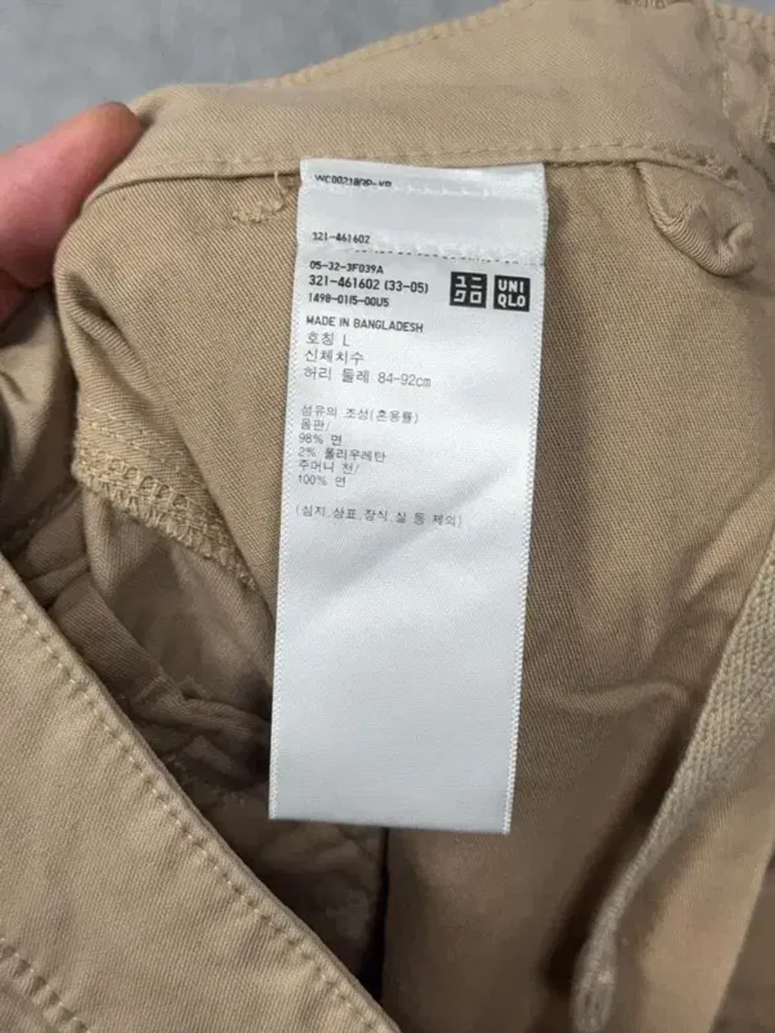 유니클로 베이지 남성 캐주얼 카고 바지 L 상품이미지7